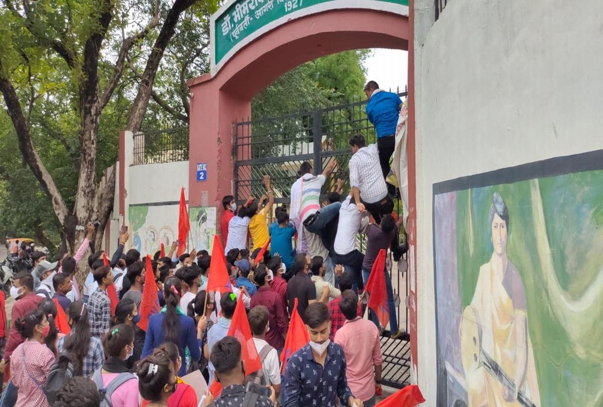 Student Wings Of Agra Protest Against Dbrau Exam In University