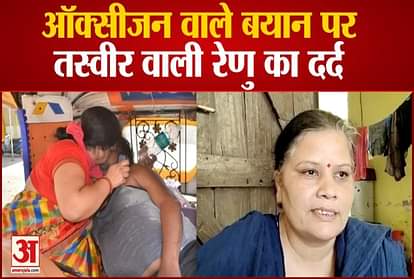 रेणु सिंघल