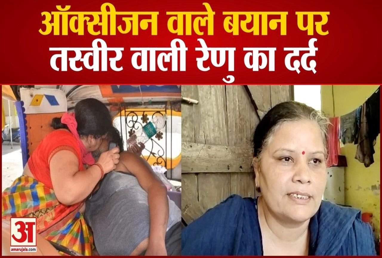 रेणु सिंघल