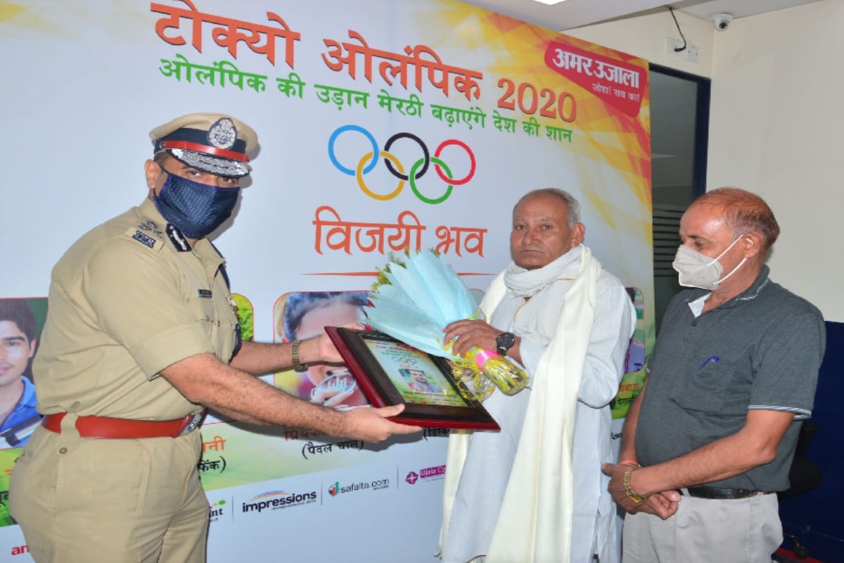 Tokyo Olympic : Amar Ujala honored the families of Olympic players of Meerut,  ADG rajeev Sabharwal joined as a chief guest