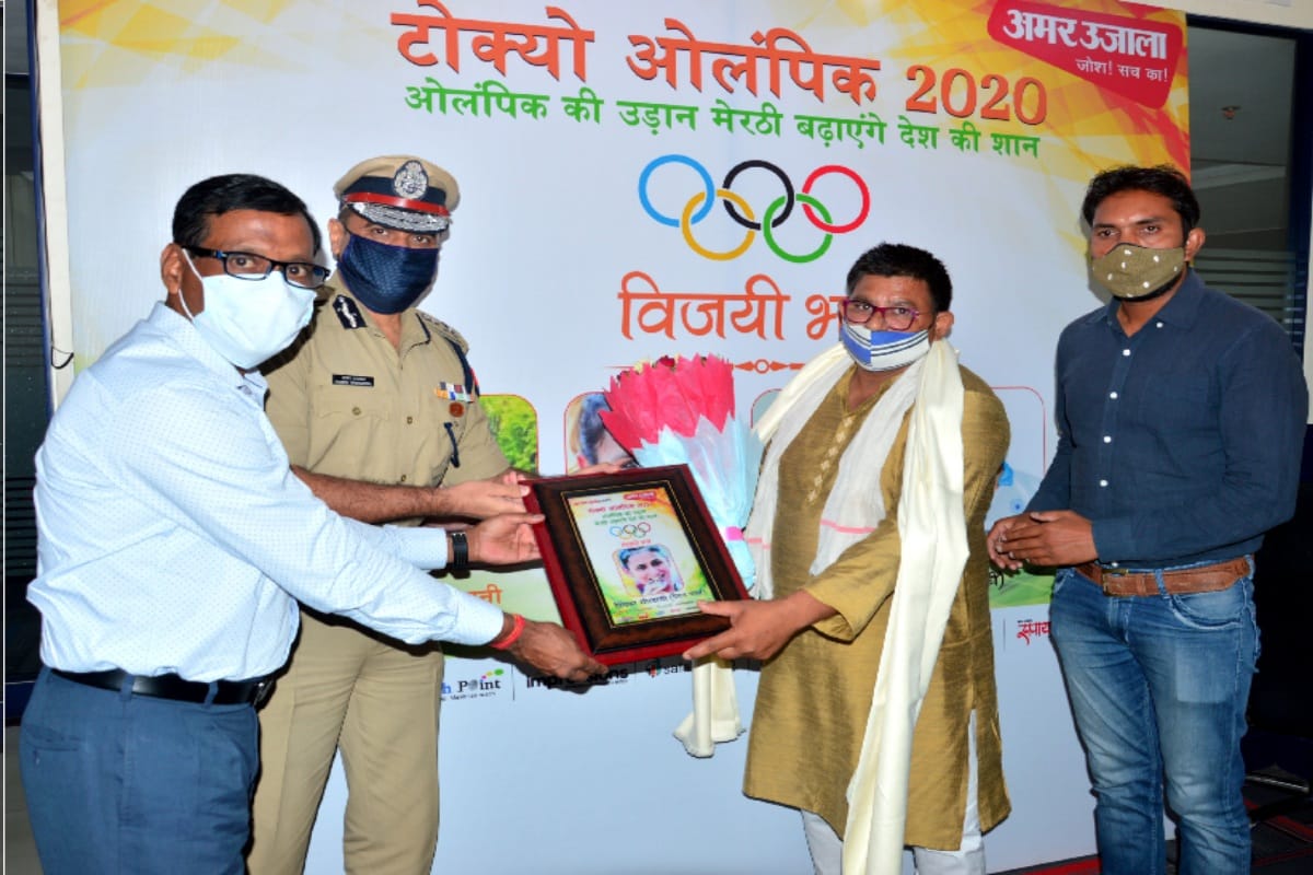 Tokyo Olympic : Amar Ujala honored the families of Olympic players of Meerut,  ADG rajeev Sabharwal joined as a chief guest