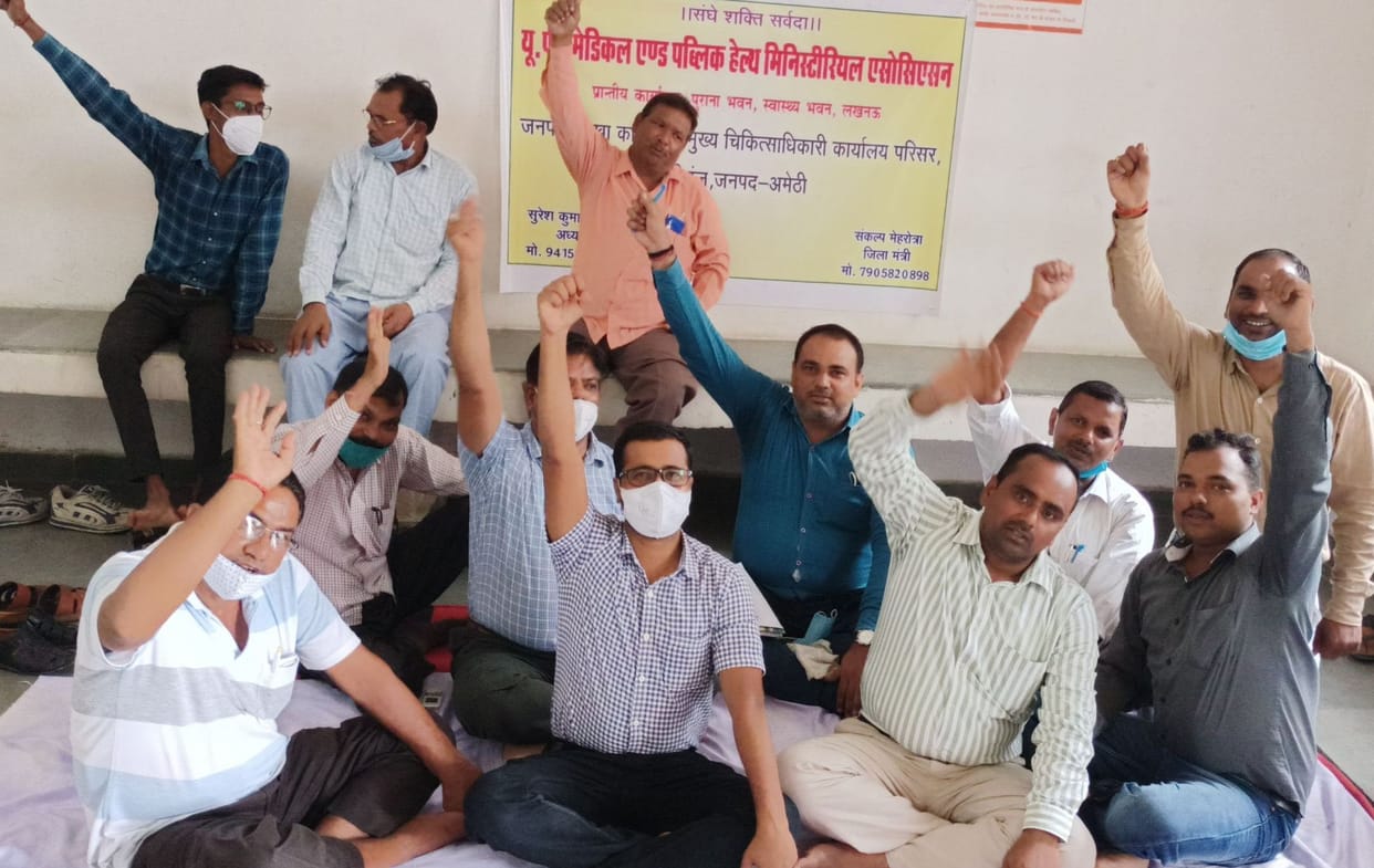health workers started protest against transfer