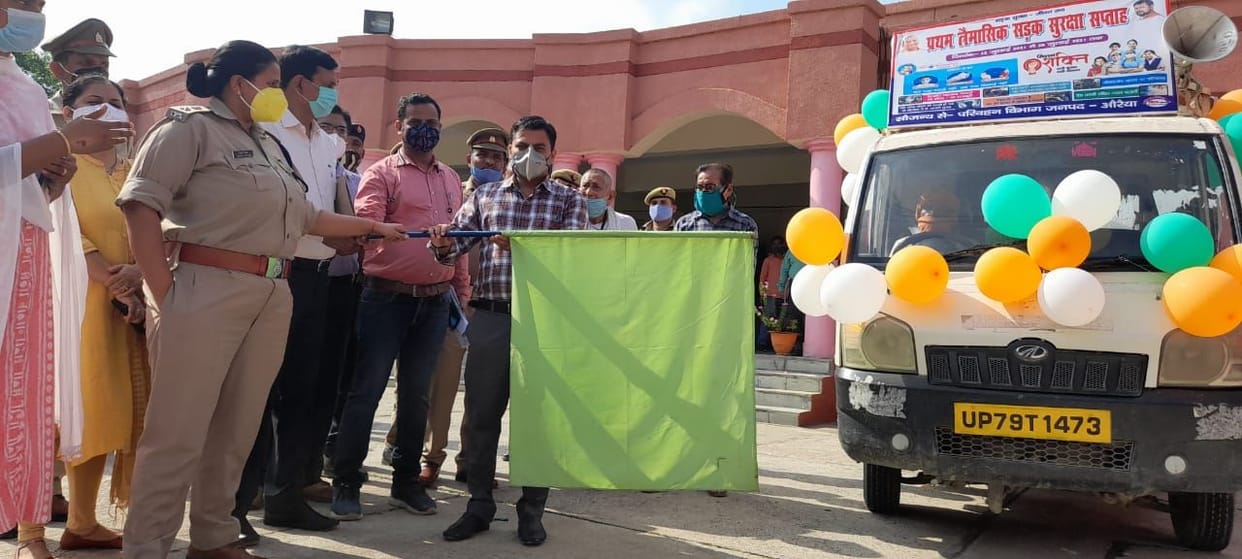 auraiya news