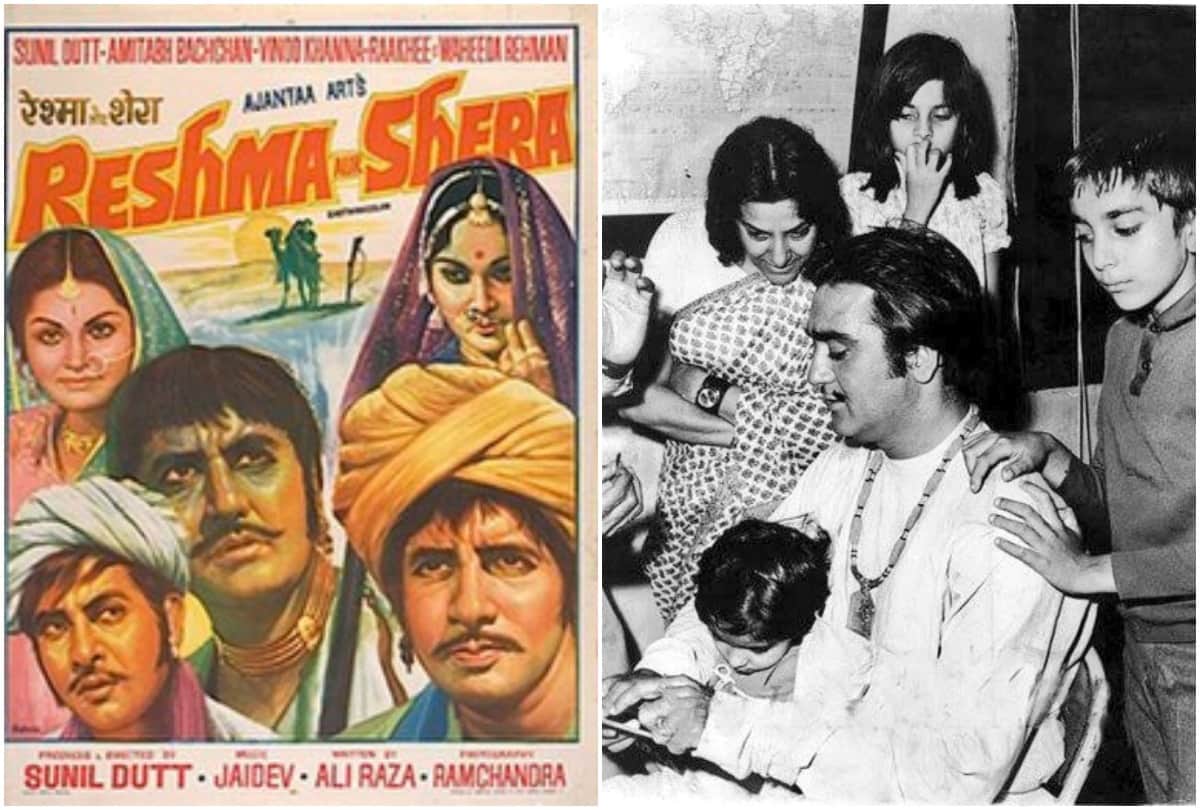 Bioscope with Pankaj Shukla Reshma Aur Shera Sunil Dutt Waheeda Rehman Amitabh Bachchan Sanjay Dutt