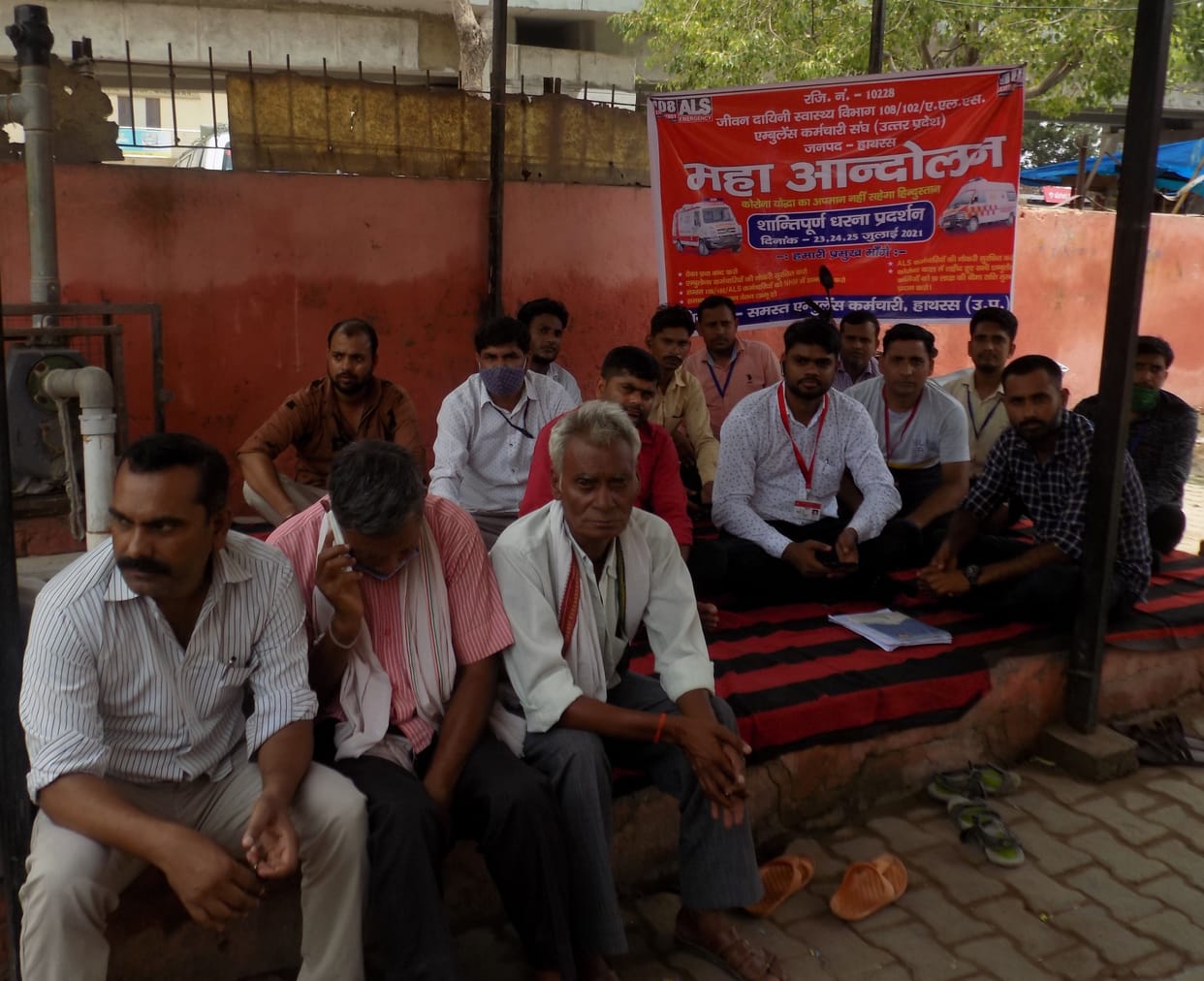 Hathras: If the demands are not met, then the government ambulances will be jammed