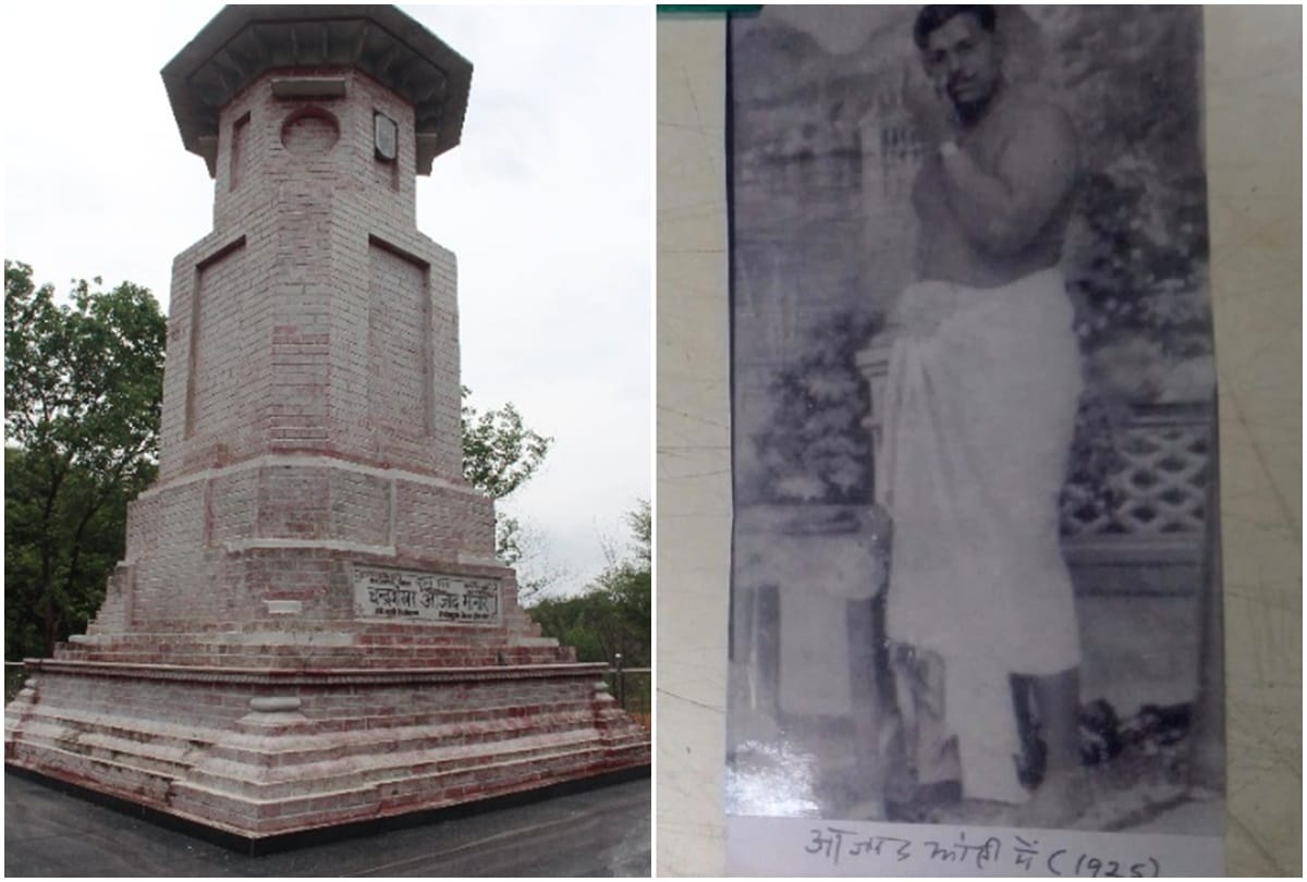 chandrashekhar azad taught bhagat singh to firing in bundelkhand