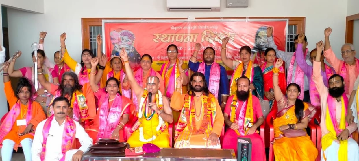 Mathura: Countryman committed to the construction of Shri Krishna Janmabhoomi