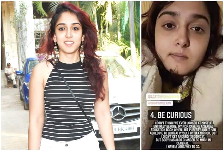Ira Khan recalls getting a sex education book from mom when she hit puberty