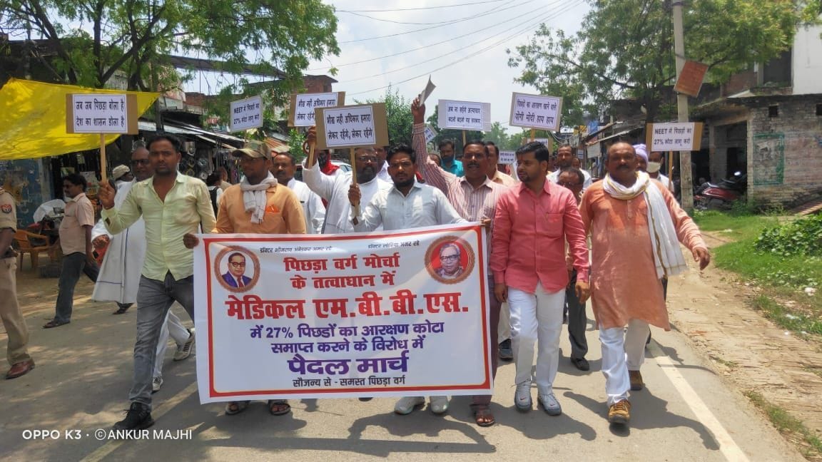 March against non-implementation of reservation