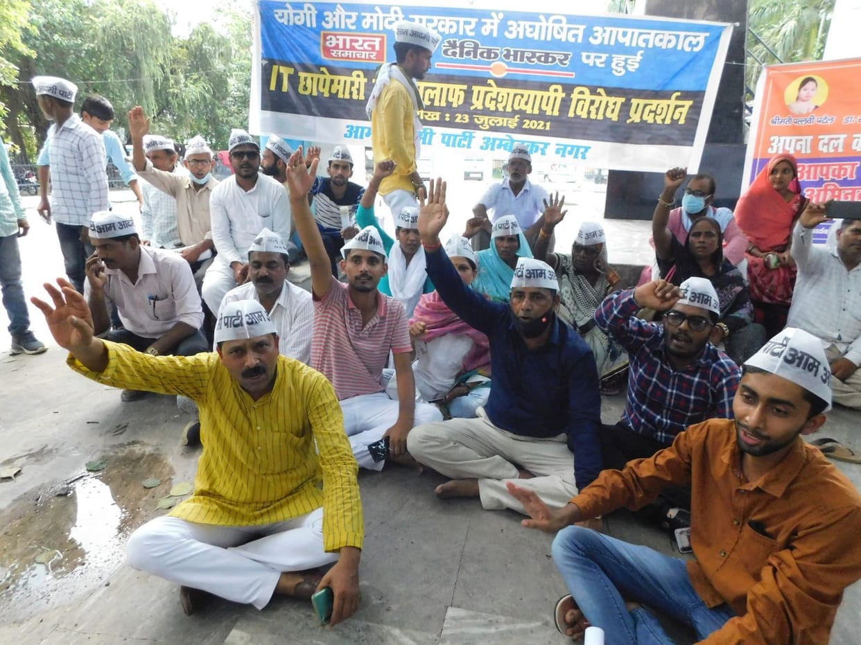 AAP demonstrated against the raid