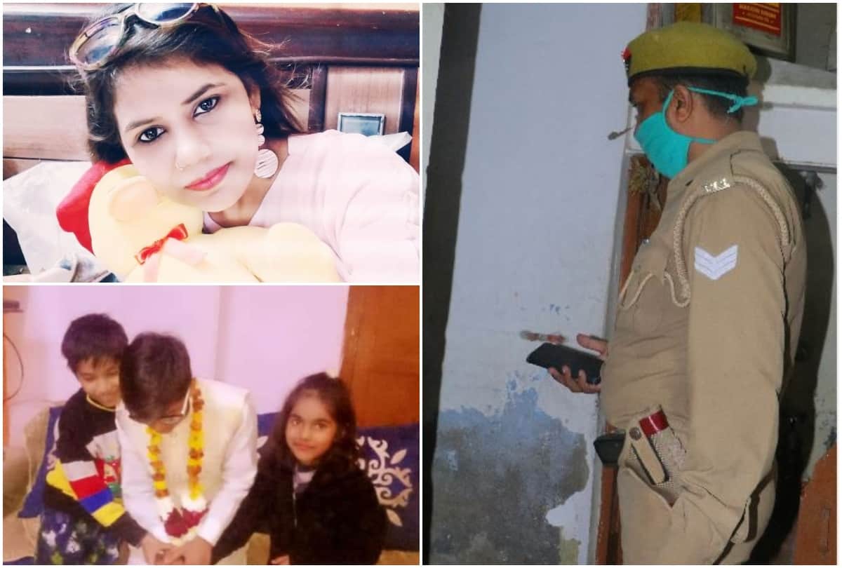 horrific murder in agra mother and three children read inside story of crime
