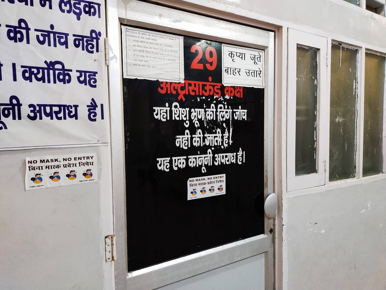 Pregnant woman wandering for ultrasound, center closed for five months