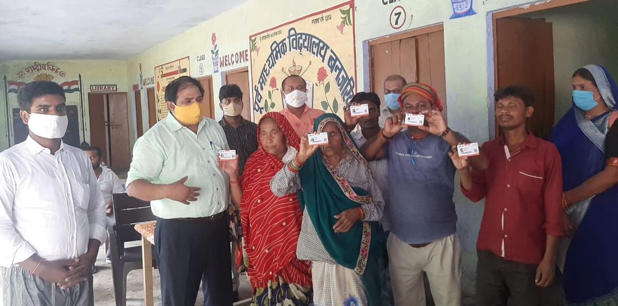 65 thousand Antyodaya card holders will get health insurance of five lakhs