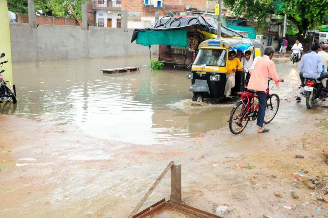 water gathering by heavy rain