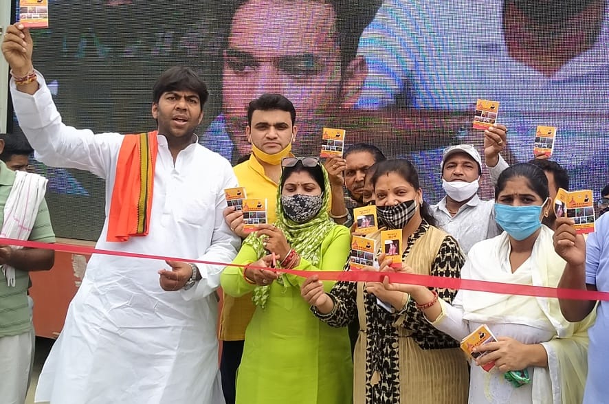Publicity vehicle will take BJP's development journey to the common man