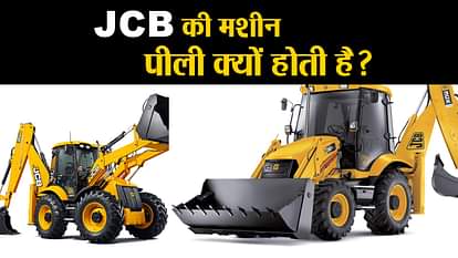 facts about machines colour of jcb company joseph cyril bamford