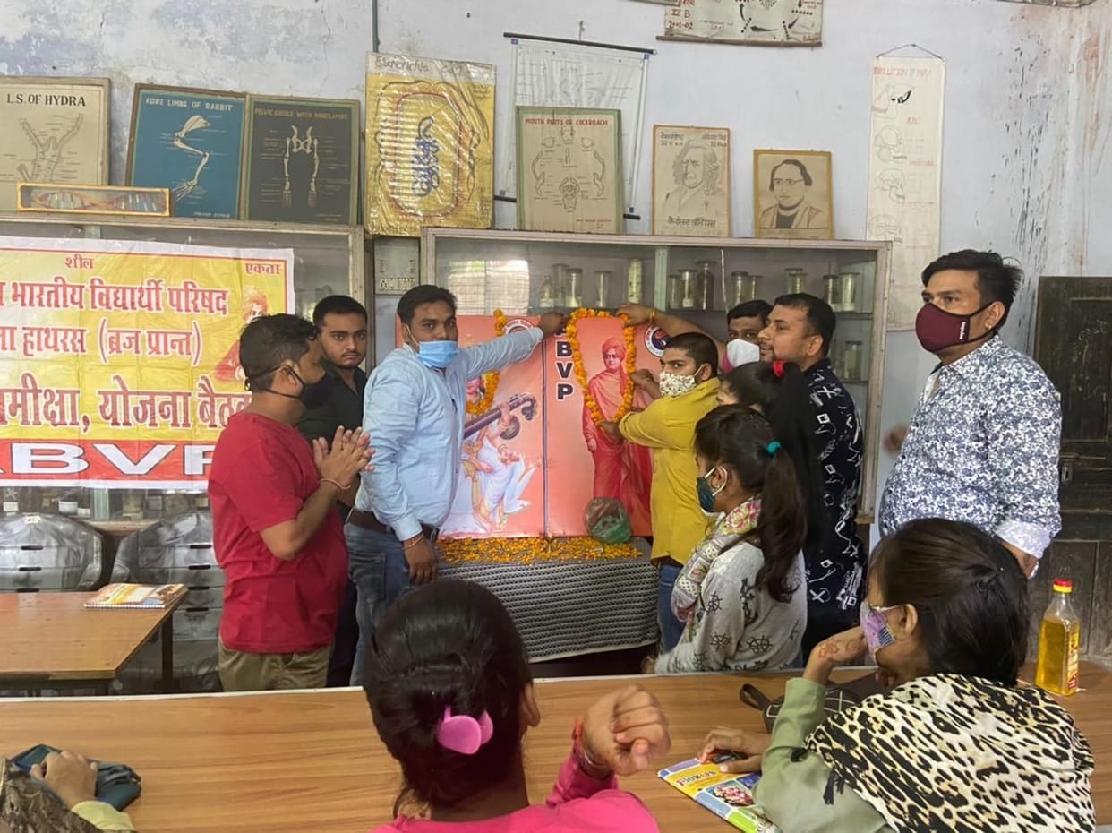 Hathras: ABVP will go from village to village to hoist the tricolor on Independence Day