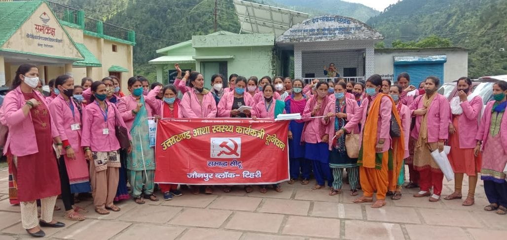 Government should give status of government servant to ASHA workers