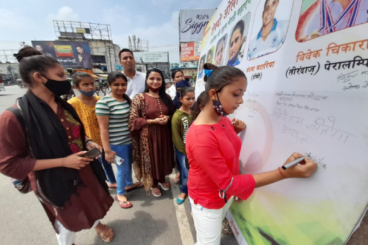 Tokyo Olympic 2021: The people of Meerut city took part in the Amar Ujala signature campaign and read the stories of the struggle of Olympic players
