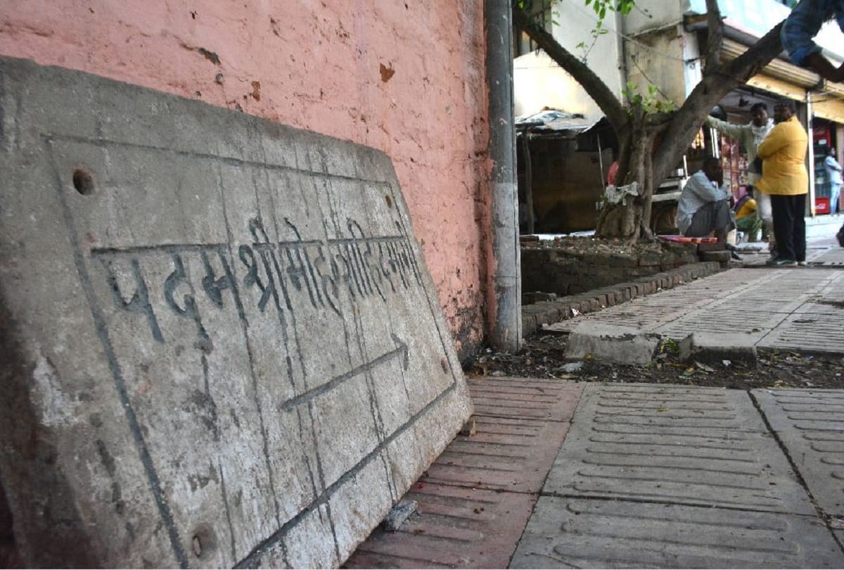 Amar Ujala Impact CM yogi adityanath took cognizance of Padmashree Mohammad Shahid name plate case after prashant singh retweet varanasi nagar nigam started work