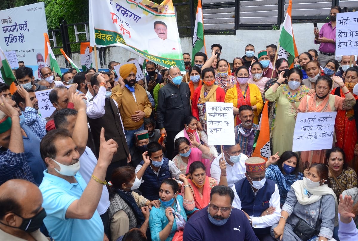 Pegasus Spying: Himachal Pradesh Congress Protest Outside Raj Bhawan Shimla