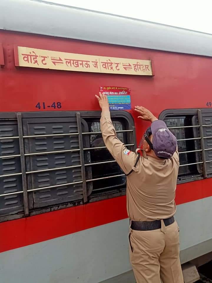 Kanwar Yatra 2021 postponed: for awareness poster paste on trains and stations, photos