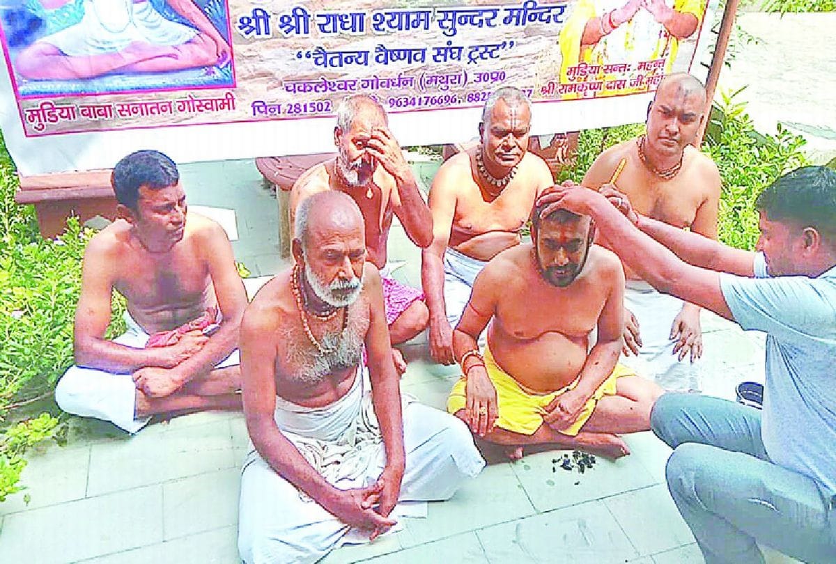 Guru Purnima in Mathura: mudiya saints will held shobhayatra in Govardhan