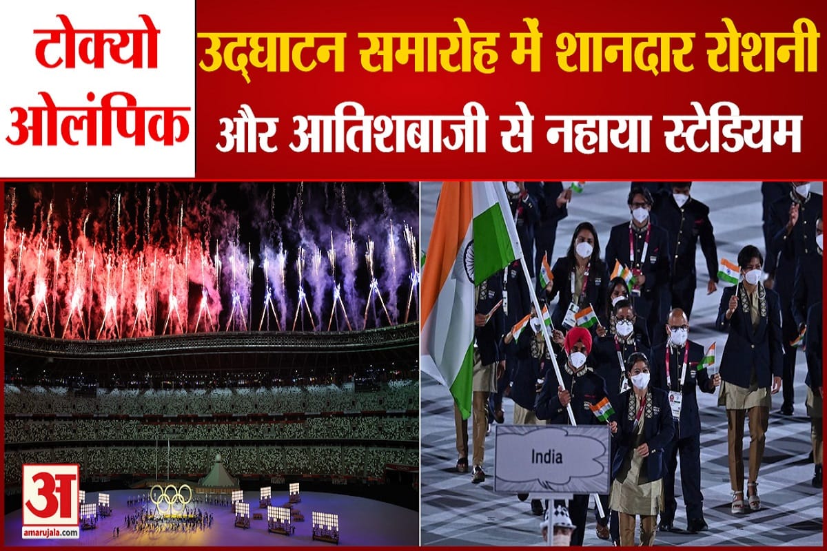 टोक्यो ओलंपिक