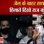 राज कुंद्रा