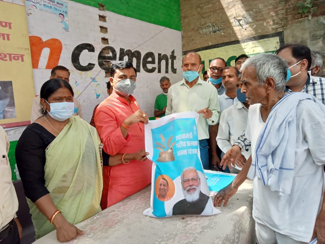 etawah news,BJP MLA distributed bags to ration card holders