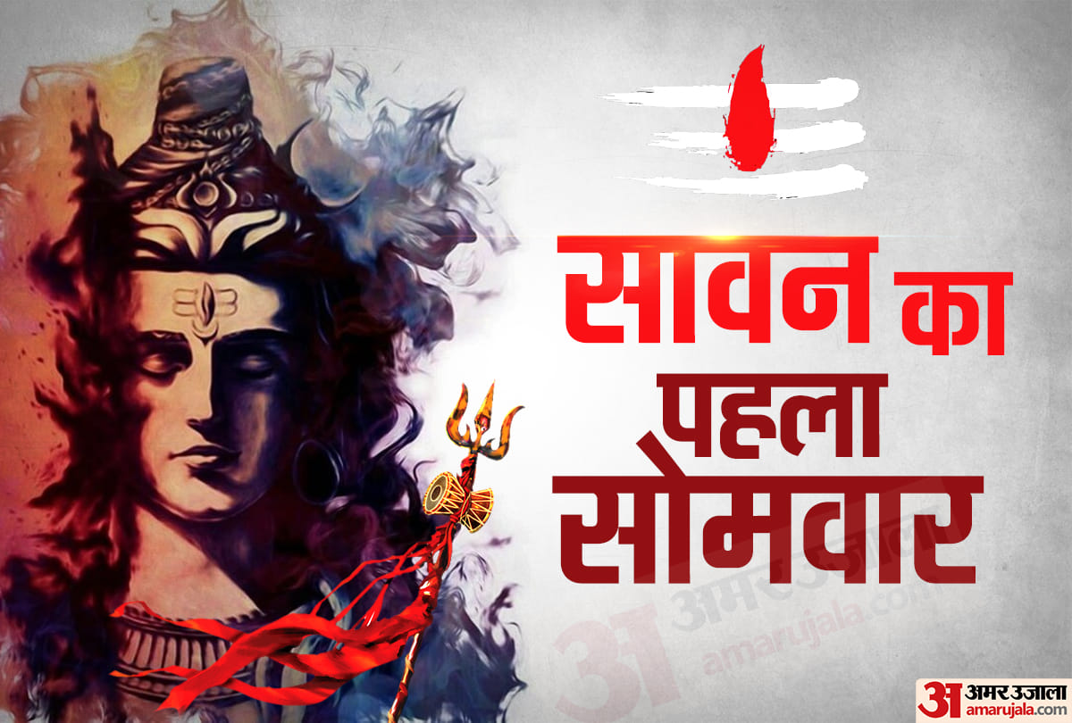 Sawan 2021 date auspicious Nakshatra will be formed on all Monday of Sawan month