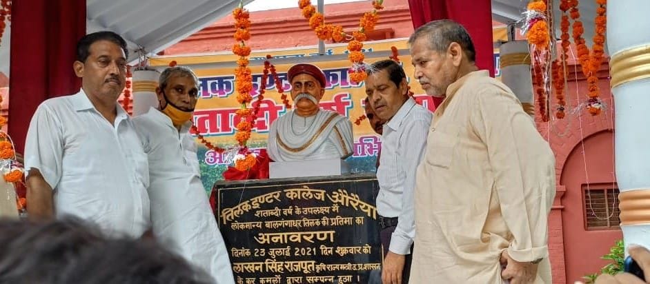 auraiya news