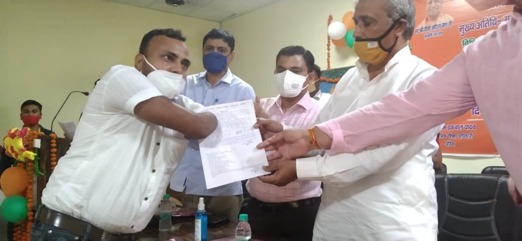 auraiya news