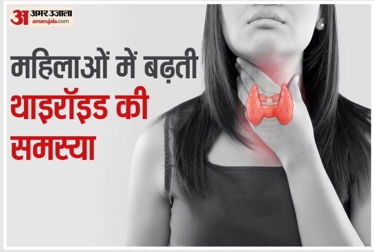 Thyroid And Emotional Health Of Indian Women Know How Thyroid Cause