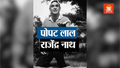 राजेंद्र नाथ