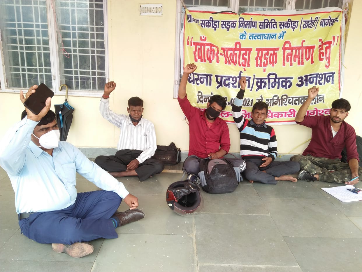 The movement of the people of Sakida postponed