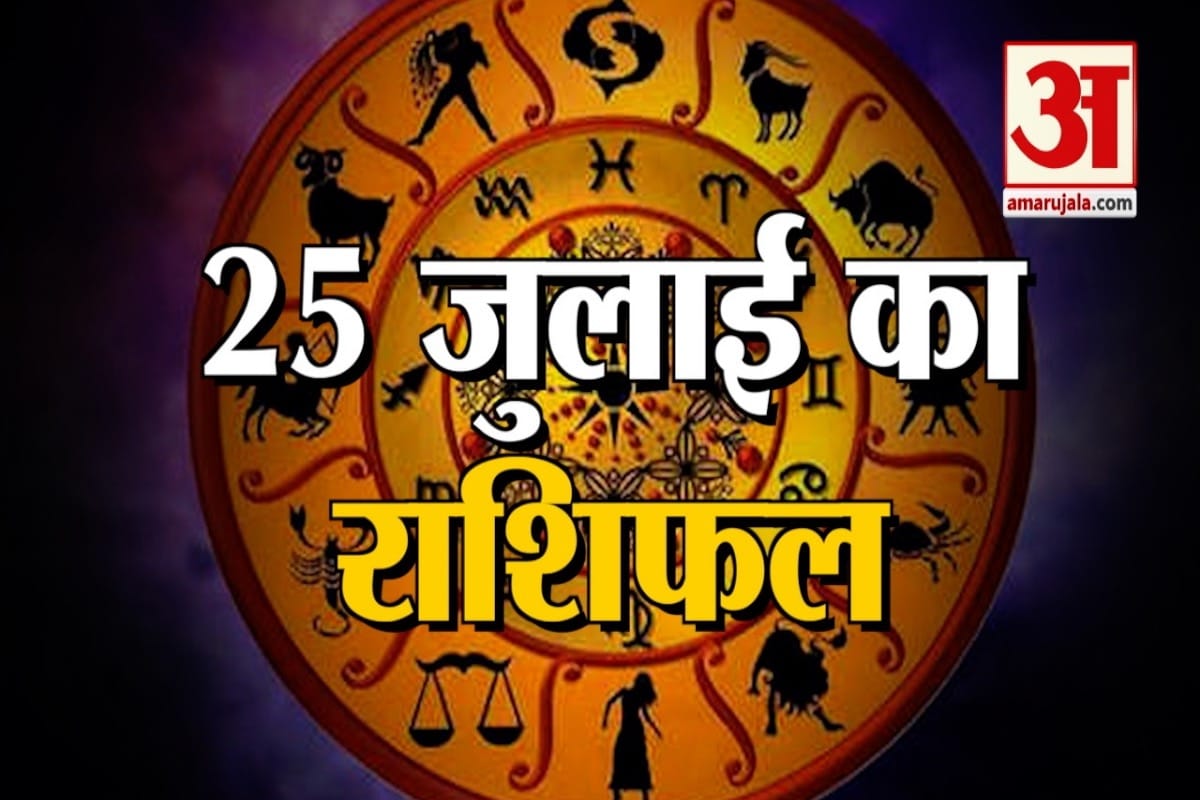 ज्योतिष