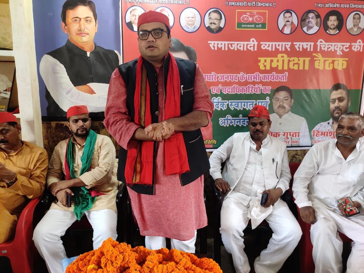 BJP builds a bridge of lies, does not control inflation