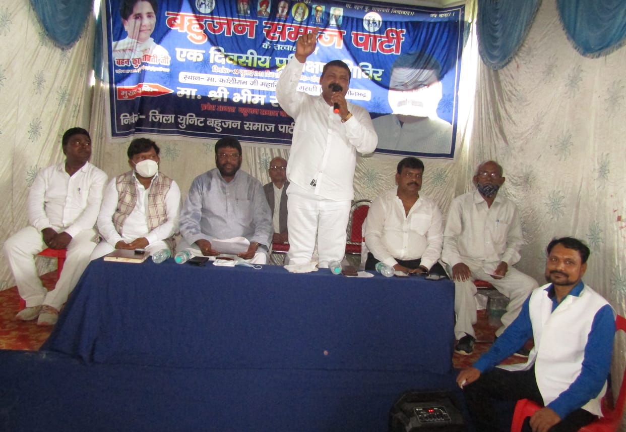 Jungle Raj will end only in BSP rule