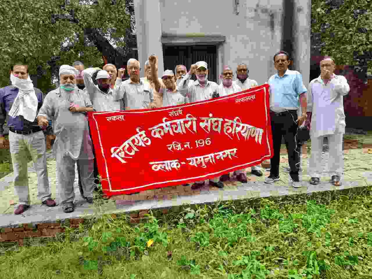 Retired employees accused of ignoring, Yamunanagar