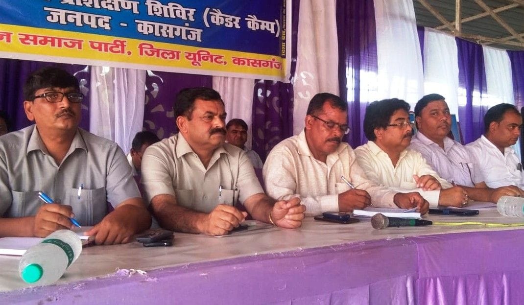 bsp,bSP kasganj,UP election,UP election 2022,Behan mayavati
