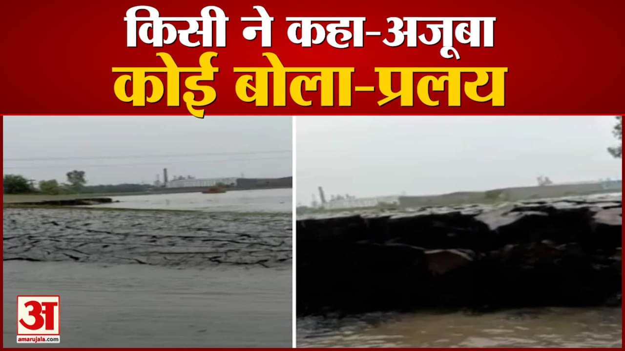 हरियाणा