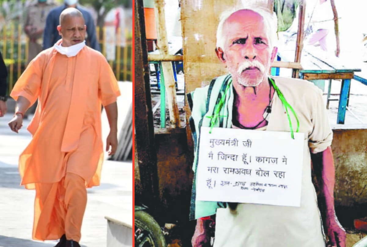 Story of old man Ramawadh from deoria will meet to Cm yogi adityanath due to dispute of land