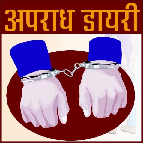fir lodged against criminal after six days