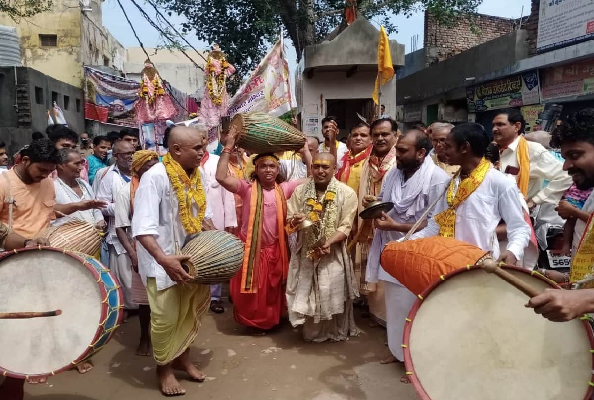 Guru Purnima 2021 Mudia Shobhayatra Held In Govardhan Mathura