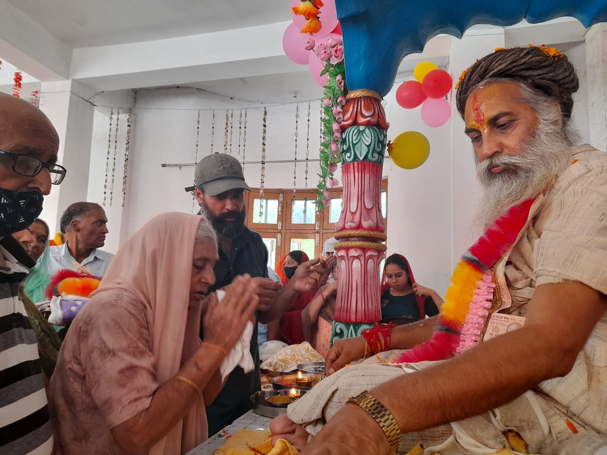 Guru purnima