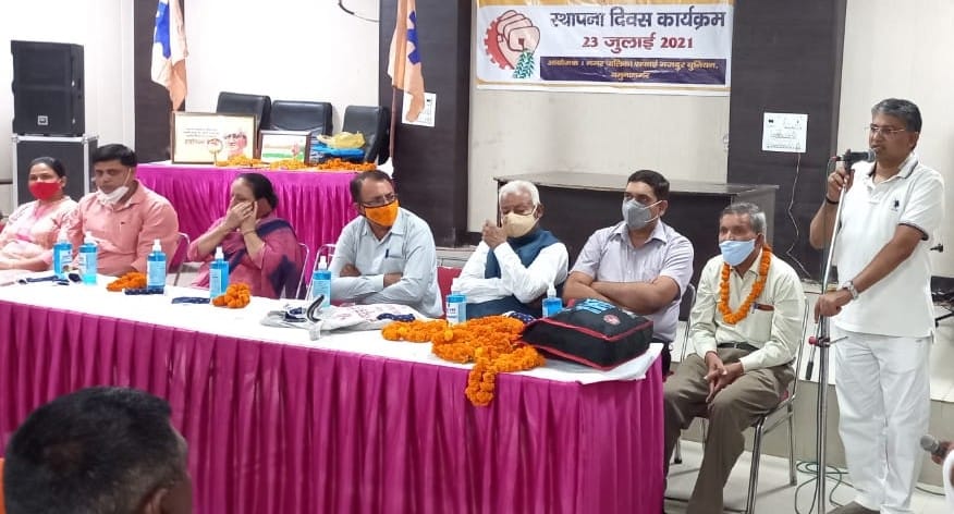 Foundation Day of Bharatiya Mazdoor Sangh, Yamunanagar
