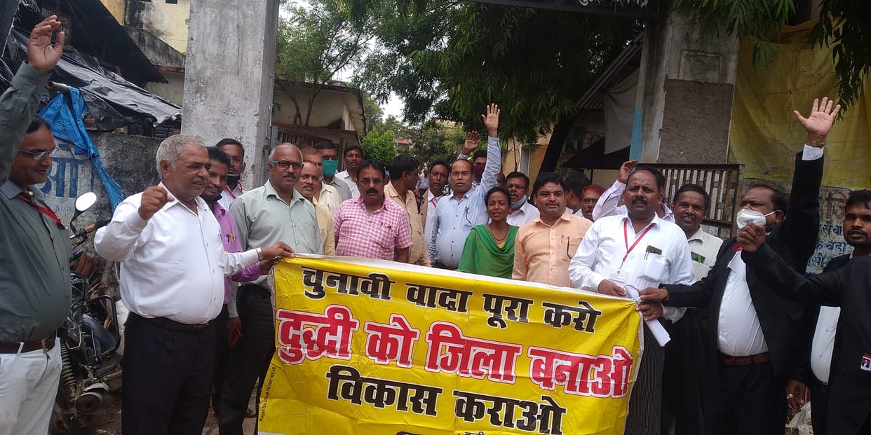 Lawyers demonstrated to make Duddhi a district