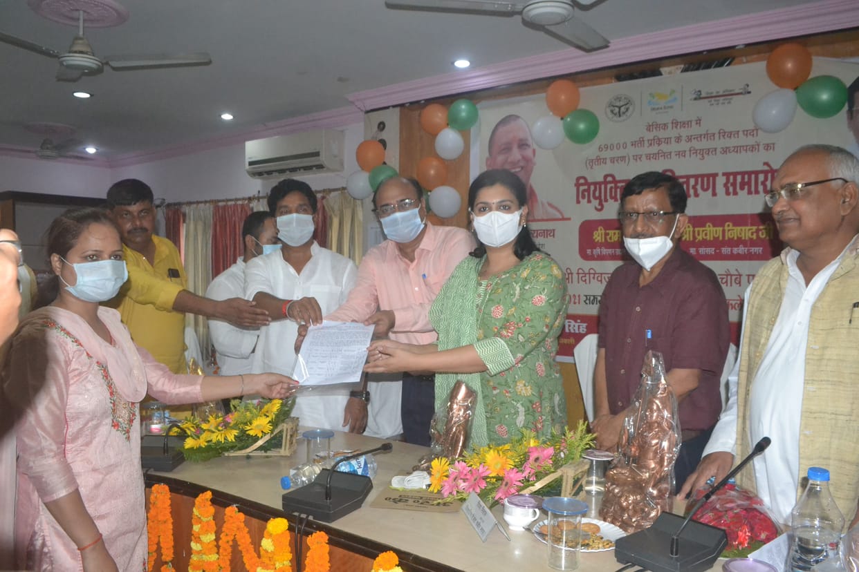 65 get teacher joining leterrs
