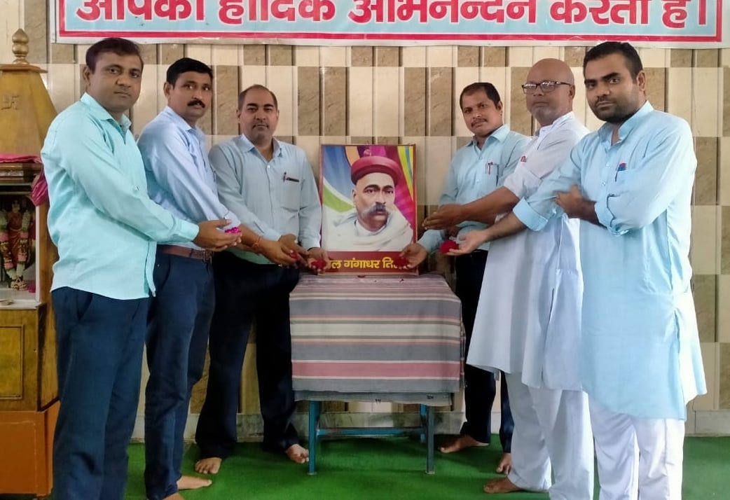 Lokmanya Tilak's birth anniversary celebrated